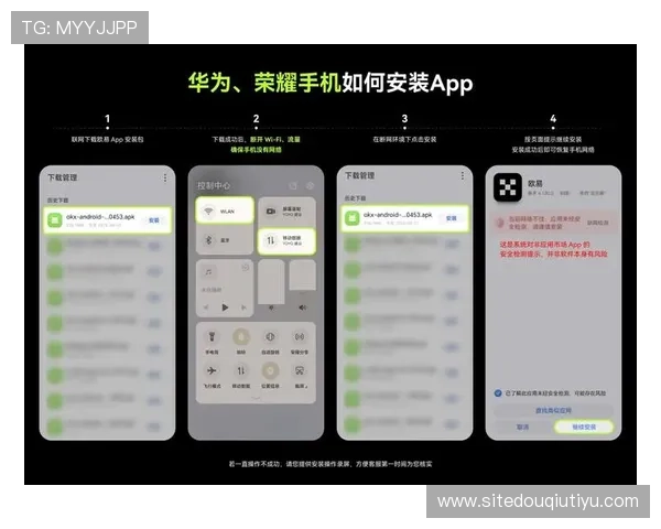 如何在斗球直播app下载官网获取最新版本并成功安装，全面指导用户解决安装过程中遇到的问题