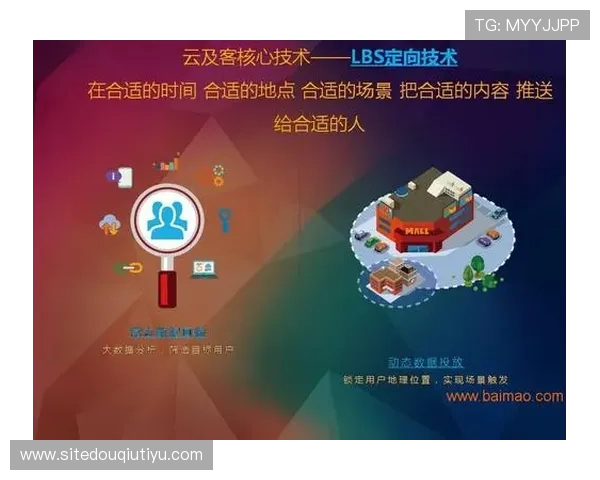 如何快速下载安装斗球tv应用，提供详细步骤与常见问题解决方案