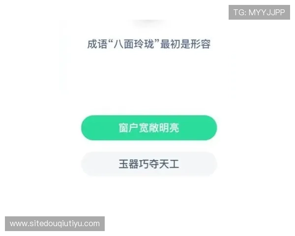 掌握斗球体育app下载渠道的最佳途径让你快速进入精彩的体育竞技世界