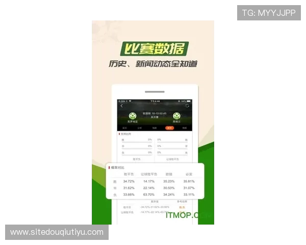斗球体育app官网登录入口手机版便捷登录方式详解让你快速进入精彩体育世界