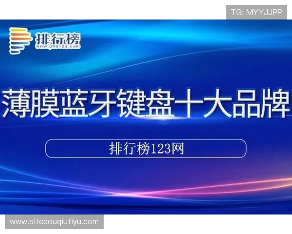 斗球体育直播平台官网下载常见问题解答，帮助用户快速解决安装与使用中的疑难杂症